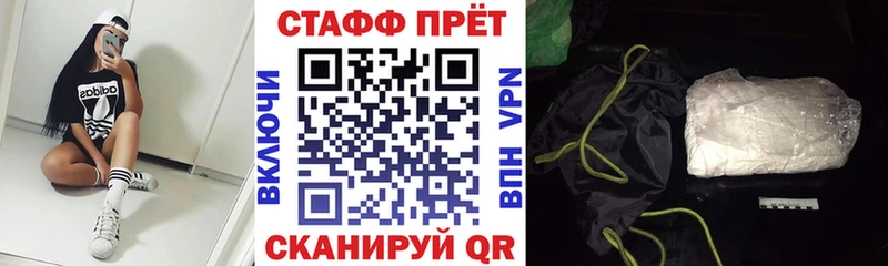 Виды наркоты Зеленодольск МАРИХУАНА АМФ Меф A PVP