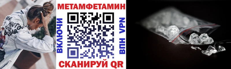 Амфетамин 97%  Зеленодольск 