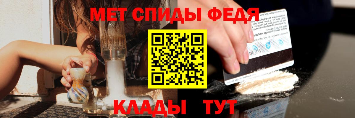 Зеленодольск  АМФ Розовый  АМФЕТАМИН  АМФЕТАМИН  Вход с VPN 