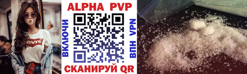 где купить наркотик  Зеленодольск  Alfa_PVP Соль 