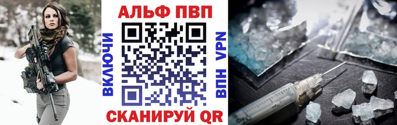 A PVP кристаллы Зеленодольск