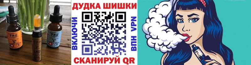 Печенье с ТГК марихуана  Зеленодольск 