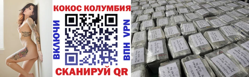 где купить наркоту  Зеленодольск  COCAIN 98% 