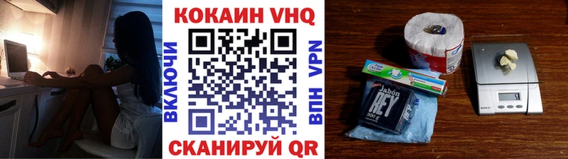 Кокаин 98% Зеленодольск
