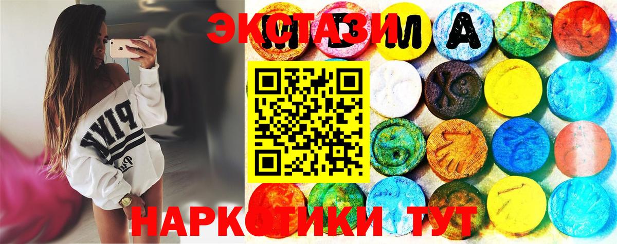 Зеленодольск  Экстази Дубай  Вход с VPN  ЭКСТАЗИ бентли 