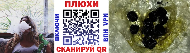 ГАШИШ Изолятор  Зеленодольск 