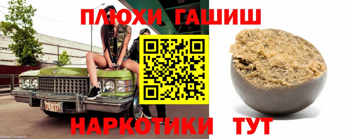 Зеленодольск  ГАШ гарик  Гашиш гашик  ГАШИШ  Вход с VPN 