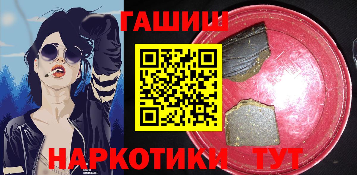 ГАШ VHQ Зеленодольск