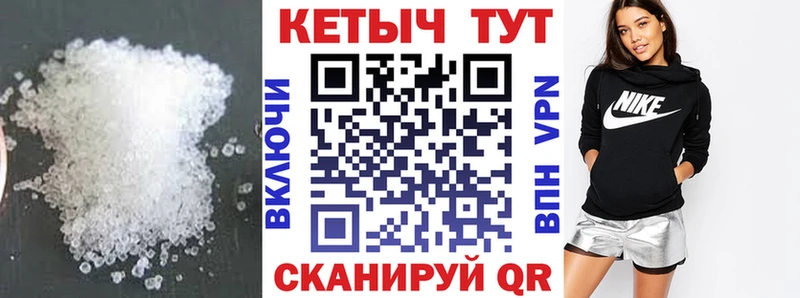 Кетамин VHQ  kraken вход  Зеленодольск 