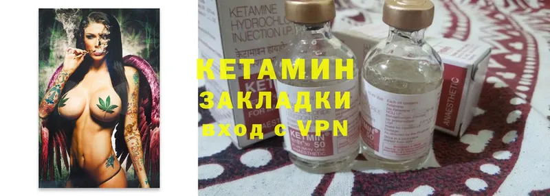 darknet Telegram  Зеленодольск  КЕТАМИН ketamine 