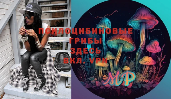 марки nbome Вязьма
