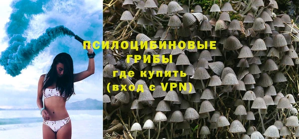марки lsd Навашино