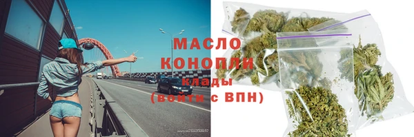 марки lsd Навашино