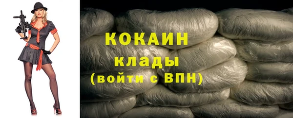 марки lsd Навашино