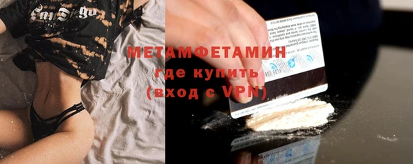 марки lsd Навашино
