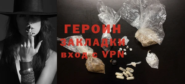 марки lsd Навашино