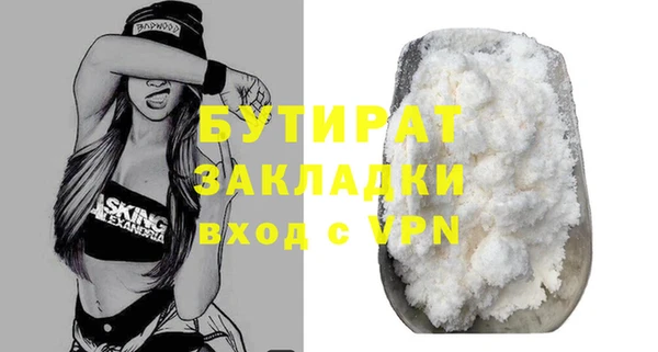марки lsd Навашино