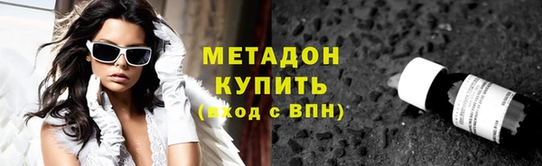 марихуана Михайловка