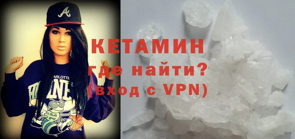 стафф Абинск