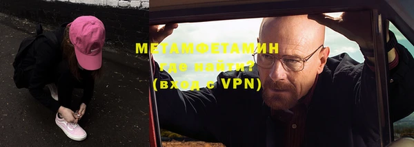 марки lsd Навашино