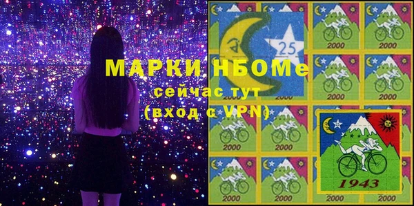 таблы Вяземский