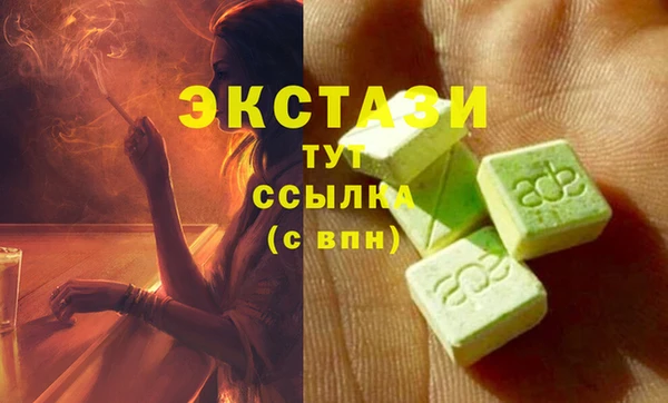 марки lsd Навашино