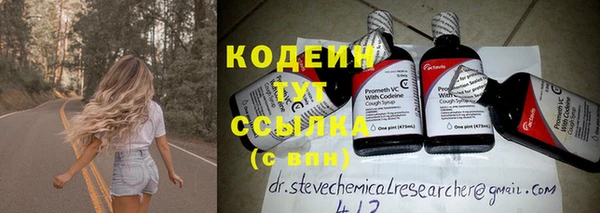 герыч Вязники