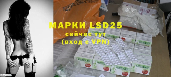 марки lsd Навашино