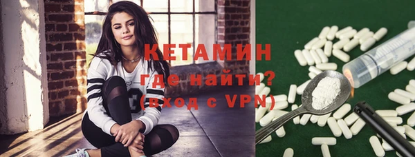 марки lsd Навашино