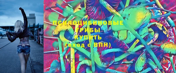 марки lsd Навашино