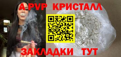 кристаллы Гатчина