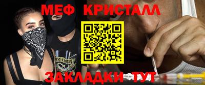 мефедрон VHQ Гагарин