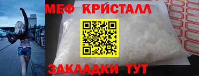 мефедрон VHQ Гагарин