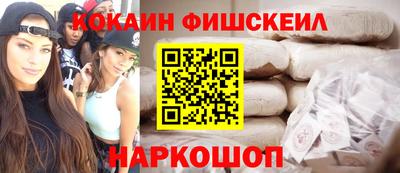 мефедрон VHQ Гагарин