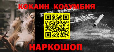 мефедрон VHQ Гагарин