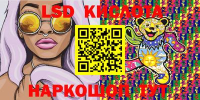 кристаллы Гатчина