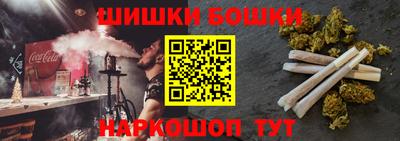 мефедрон VHQ Гагарин