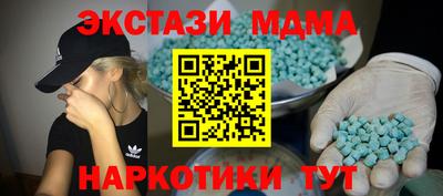 кристаллы Гатчина