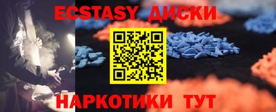 мефедрон VHQ Гагарин
