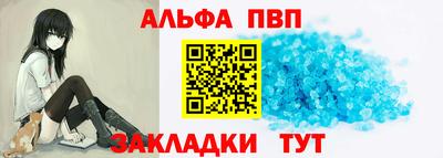 кристаллы Гатчина
