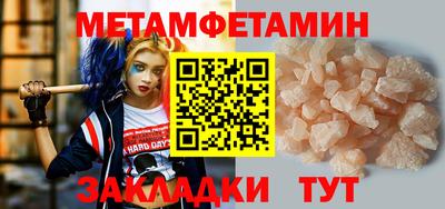 мефедрон VHQ Гагарин