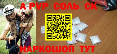 стафф Ирбит