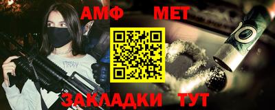 мефедрон VHQ Гагарин