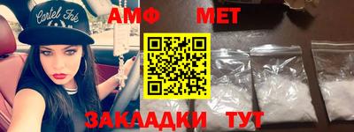 мефедрон VHQ Гагарин
