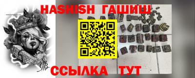 кристаллы Гатчина
