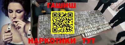 мефедрон VHQ Гагарин