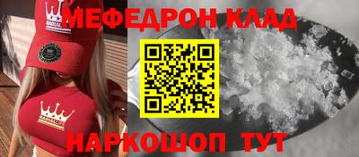 кристаллы Гатчина