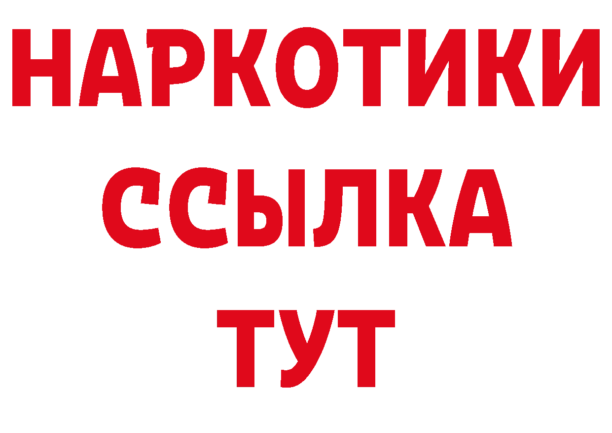 Печенье с ТГК конопля сайт дарк нет hydra Зеленодольск