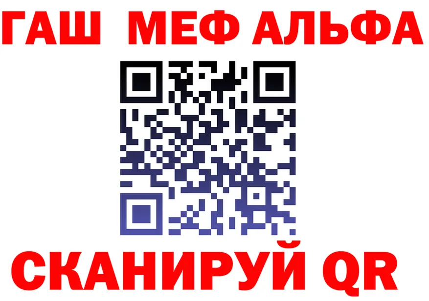 МЕТАДОН белоснежный маркетплейс площадка MEGA Зеленодольск