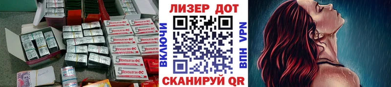 ЛСД экстази ecstasy Зеленодольск